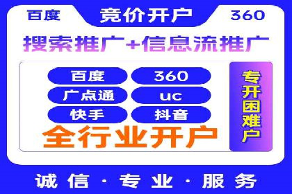 百度广告推广费用优化策略