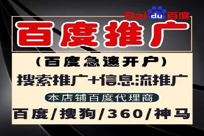 百度竞价推广的创意广告形式探索——以某服装品牌为例